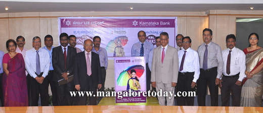 Karnataka Bank launches KBL Suraksha Scheme 